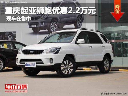��������ʨ���Ż�2.2��Ԫ �ֳ�������