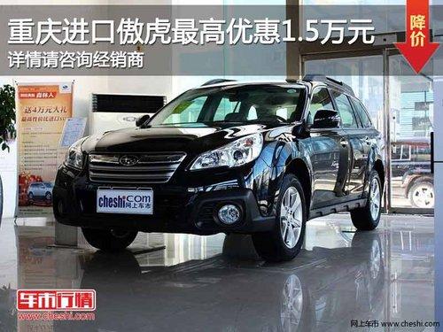 �������˹��³��������Ż�1.5��Ԫ