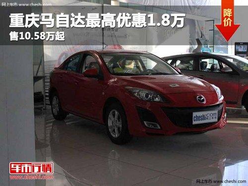 �������Դ�3�ǳ����� ����Ż�1.8��Ԫ