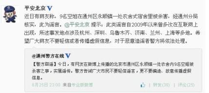 ������ʾ���ս㱻ɱ��Ϊ�����Ϣ��