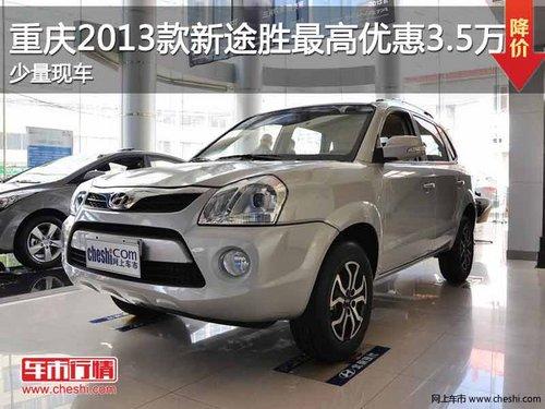 �����¿�;ʤ����Ż�3.5�� �����ֳ�