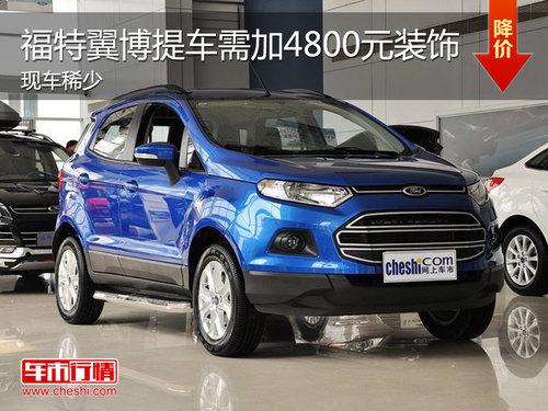 ���������ֳ�ϡ�� �ᳵ���4800Ԫװ��