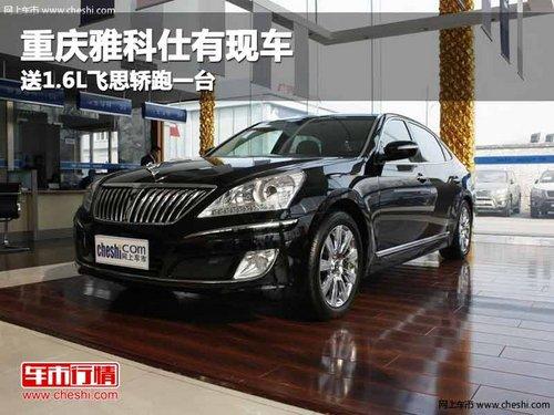 �����ſ������ֳ� ��1.6L��˼����һ̨