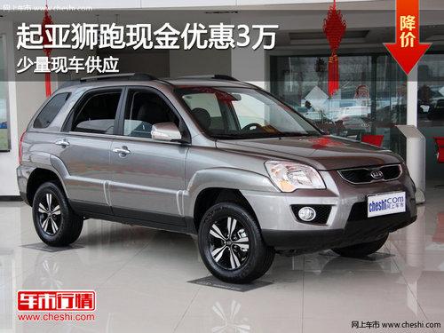 ����ʨ���ֽ��Ż�3��Ԫ �����ֳ���Ӧ