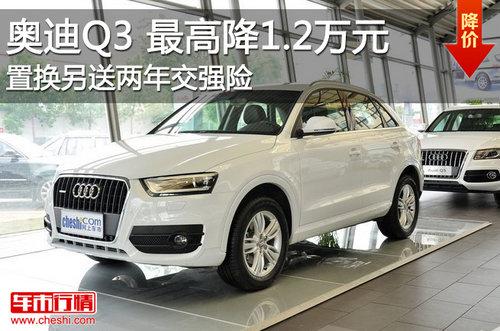 �µ�Q3��߽�1.2��Ԫ �û������꽻ǿ��