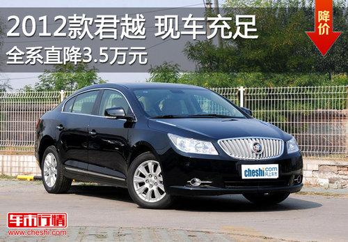 2012���Խ��3.5�� ��ͽ���19.19��Ԫ