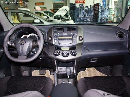 RAV4�ֽ��Ż����2.7��Ԫ �Ż����ȼӴ�
