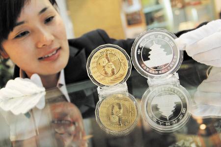 历年熊猫十元银币价格查询的简单介绍