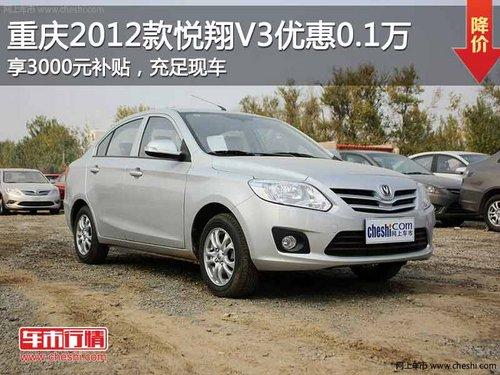 ��������V3�Ż�0.1����3000Ԫ �ֳ���