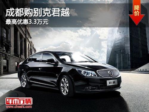 �ɶ�����˾�Խ �Ż�3��Ԫ�ֽ�