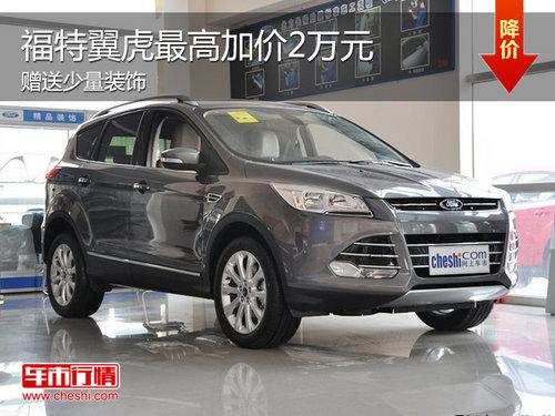 ��������������߼Ӽ�2��Ԫ ������װ��