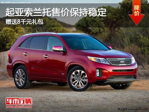 �����������ۼ۱����ȶ� ����8ǧԪ���