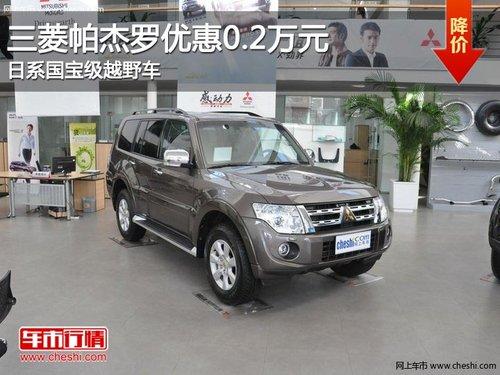 �����������Ż�0.2��Ԫ ��ϵ������ԽҰ��