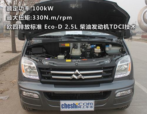 ����MPV���ʻ�׼MAXUS��ͨV80ʵ�Ľ���