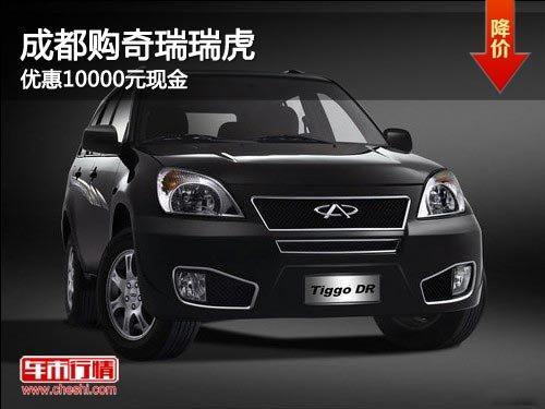 �ɶ����������Ż�10000Ԫ�ֽ�