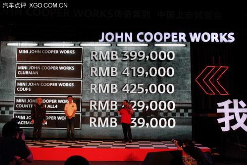 39.9 MINI JOHN COOPER WORKS