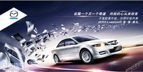 2013�����Դ�6