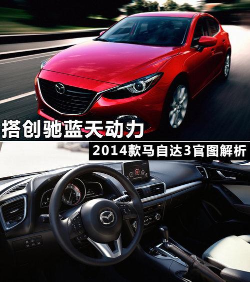 ������춯�� 2014�����Դ�3��ͼ����