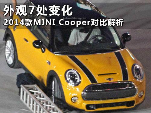 ���7���仯 2014��MINI Cooper�ԱȽ���