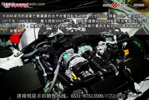 ����GT-86�ֳ��������Ԥ�� ����һ��