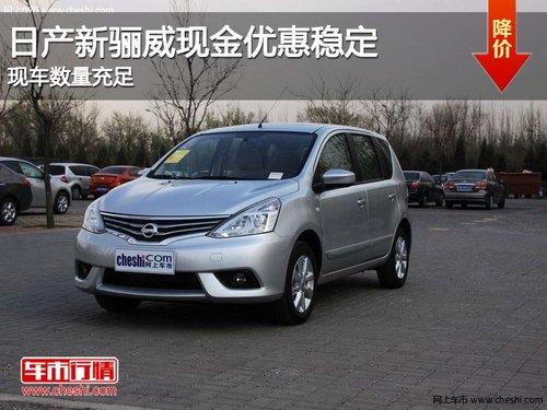 �ղ��������ֽ��Ż��ȶ� �ֳ���������