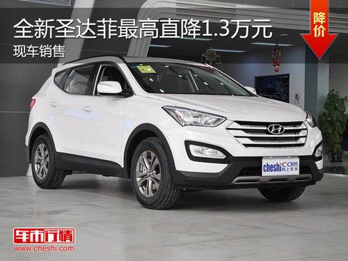 �����ִ�ȫ��ʤ�� �ֳ�����Ż�1.4��Ԫ