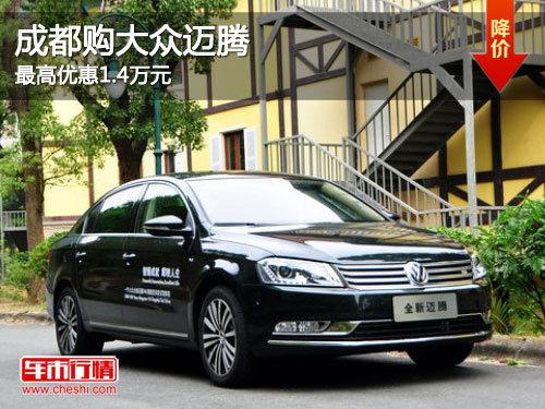 �ɶ����������� ����Ż�1.4��Ԫ