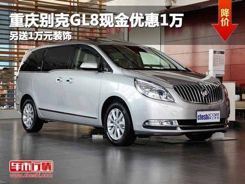 ������GL8�ֽ��Ż�1�� ����1��Ԫװ��