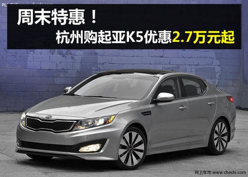 ���ݹ�����K5 D1�潵��2��8 �����ֳ�