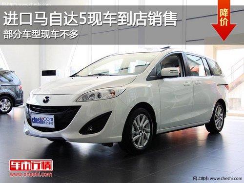 �������Դ�5�ֳ��������� ���ֳ����ֳ���