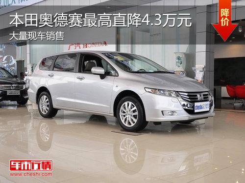 ����µ�����4.3�� ��ͽ���21.38��Ԫ