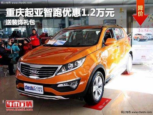 �������������Ż�1.2��Ԫ ��װ�����