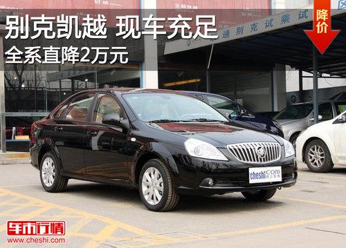 ��˿�Խȫϵ��2��Ԫ ��ͽ���7.69��Ԫ