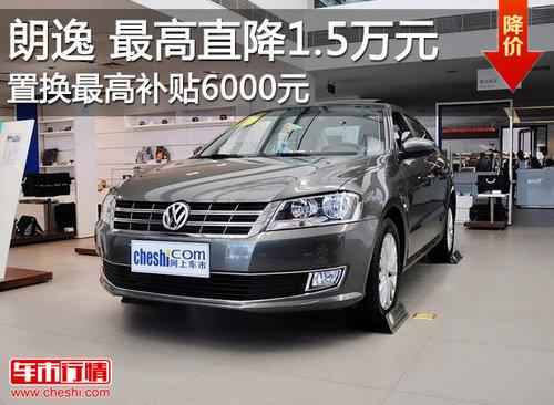 ������߽�1.5��Ԫ �û���߲���6000Ԫ