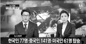 ����Ա��ʻ����777��43Сʱ