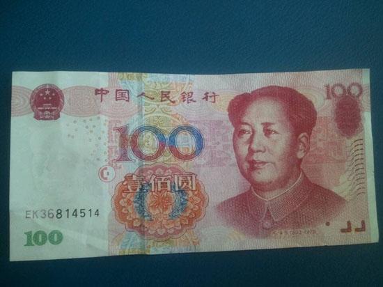 财经中心 金融频道  据了解,冠字号是人民币正面左下方的一串数字编码