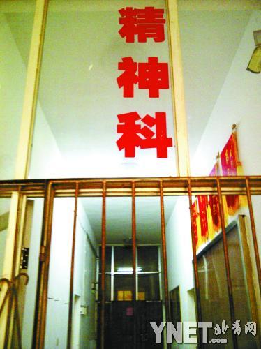 广西否认42名精神病人系上访者 护理员称像临时起意