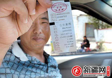 乌鲁木齐2140辆出租车将于本月启用机打发票