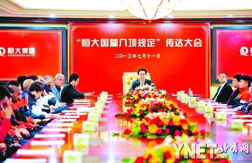  ��������ϰ�����ӡ�����������Ű���涨�� 