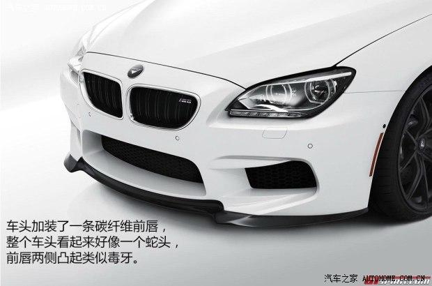 ��������M����M62013�� M6 Coupe