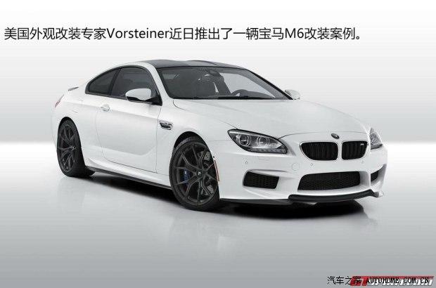 ��������M����M62013�� M6 Coupe