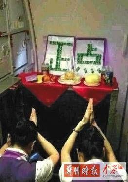 �ս���󺽰ࡰ���㡱��