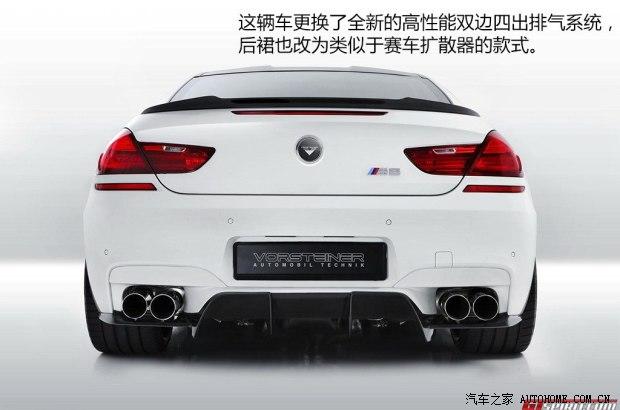 ��������M����M62013�� M6 Coupe