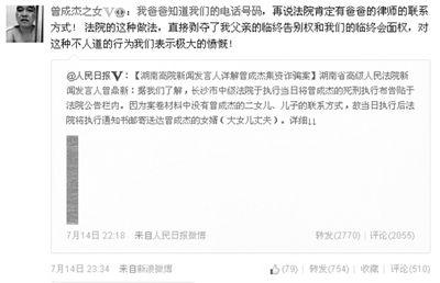 ���ɽ�֮Ů�Ժ��ϸ�Ժ��˵��������Ӧ������ǰ�ƣ�δ��ɳ��Ժ֪ͨ��û�ܼ��������һ�棬�������⡱��ɳ��Ժ��Ǹ������7��14�ճ�����Ǹ�� �����ͼ