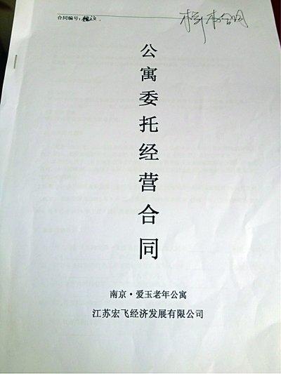 �Ͼ���ţ���깫Ԣ 19.8�����ֻ�Ǿ�ӪȨ