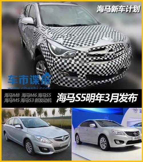 ������SUV-S5����3�·��� �����³��ƻ�