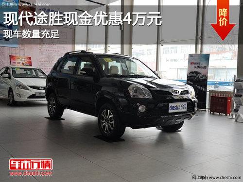 �ִ�;ʤ�ֽ��Ż�4��Ԫ �ֳ���������