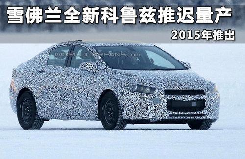 ѩ����ȫ�¿�³���Ƴ����� 2015���Ƴ�