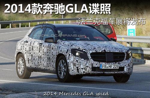 2014���GLA���� �����˸���չ������