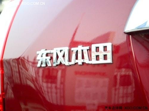 �ۼ۽��� ��CR-V��Һ�������Ʒ������